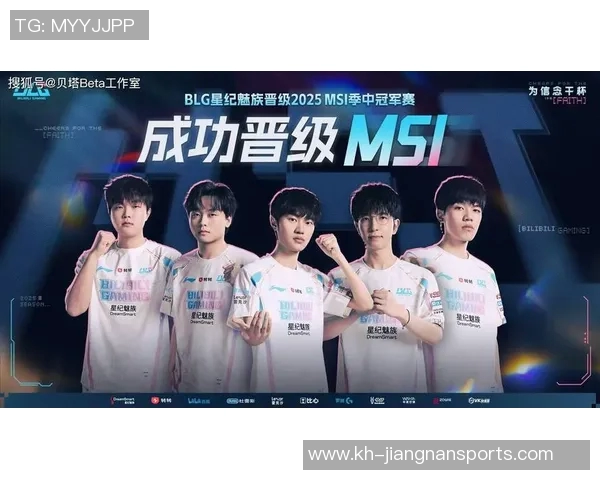 实时新闻深入分析BLG战队的节奏掌控与战术布局策略